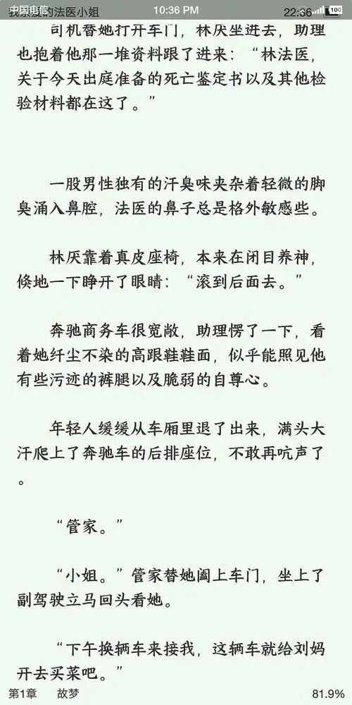 一起来槽百合文里的"人上人"们,欢迎提名