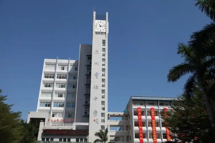 泉州实验中学20周年庆