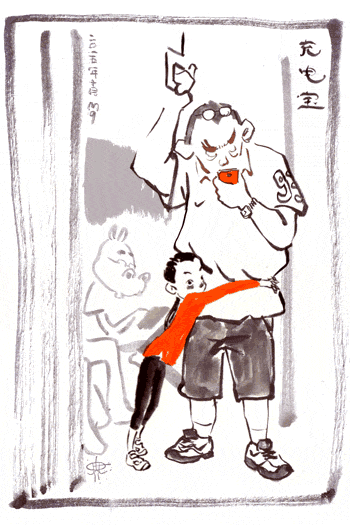 忘回家的孩子——生活速写簿 gif 作者 redsmile_porco