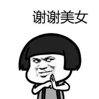 熊猫脸抱拳告辞表情包_微信头像图片大全