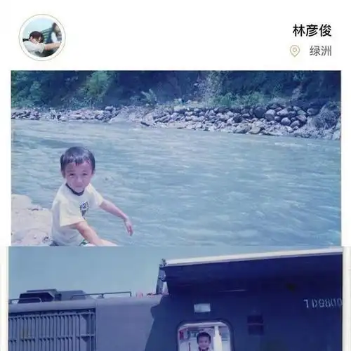 十点欢迎大家来听新歌林彦俊等待整个冬天 小时候也太可爱了吧 好可爱