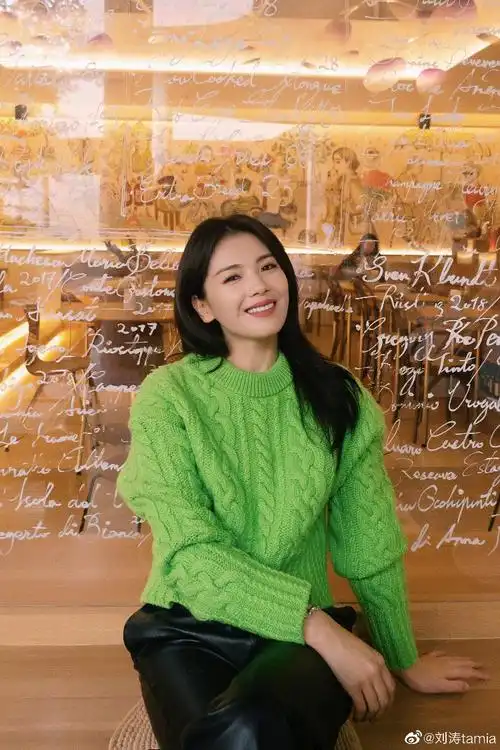 刘涛穿绿毛衣配皮裤双手比耶笑容灿烂