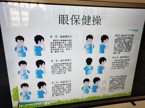 【眼睛带我看世界,我要从小爱护它】——东方聚龙幼儿园小二班"全国