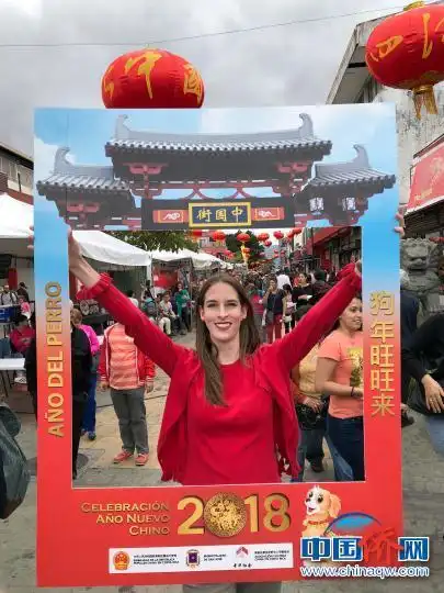 哥斯达黎加首都圣何塞举行"欢乐春节"文化庙会