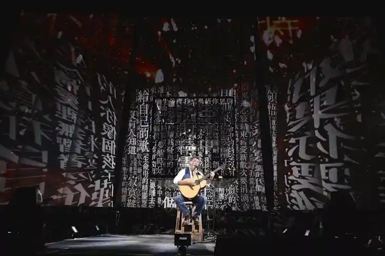 音乐之声丨李宗盛:越过山丘,与命运和解