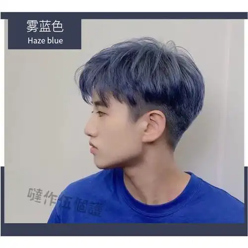 蓝灰色染发剂男士专用染发膏奶茶灰2020流行潮色自己在家染头发极浅