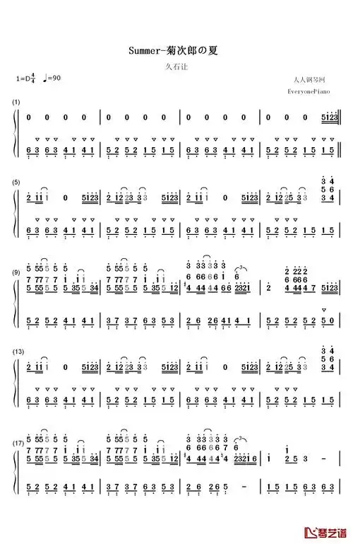 summer完美版钢琴简谱-数字双手-久石让1