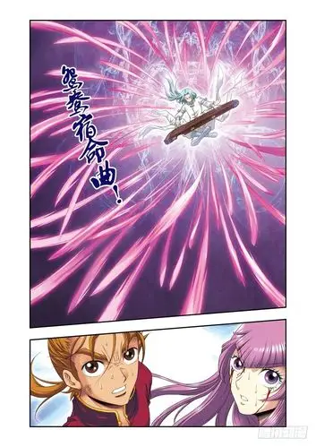 《星海镖师》098 4秒 下-在线漫画-腾讯动漫官方网站