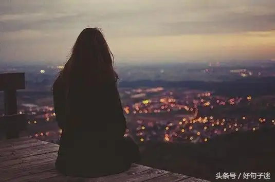 喜欢一个人到放弃的伤感句子,句句让人泪流满面!