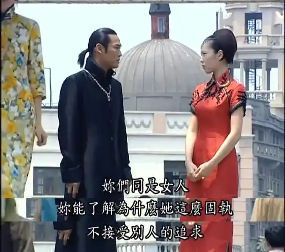 他后来爱上阿精只能算日久生情吧#杜德伟  #第8号当铺  #经典影视