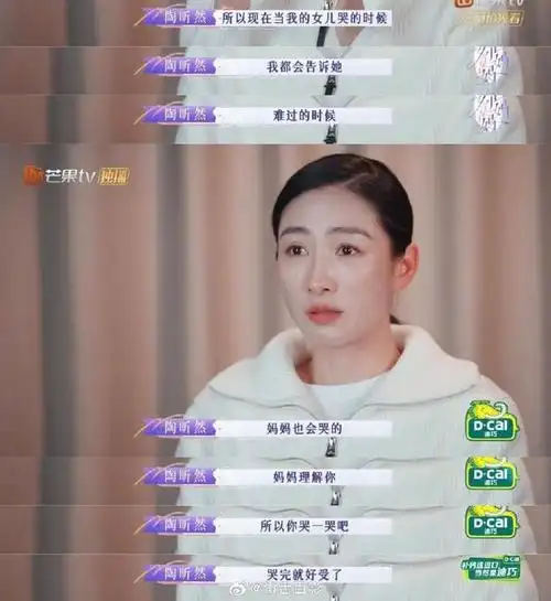 陶昕然我是第一次当妈妈可我已经做过小孩了