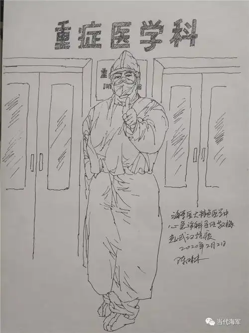 他们用画笔描绘最美逆行者