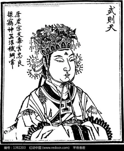 武则天画像