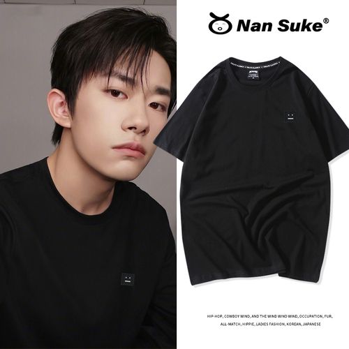 tfboys易烊千玺同款衣服刺绣笑脸短袖女千纸鹤应援服周边宽松t恤