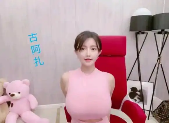 古阿扎个人信息资真名料胸围 古阿扎视频门是本人吗