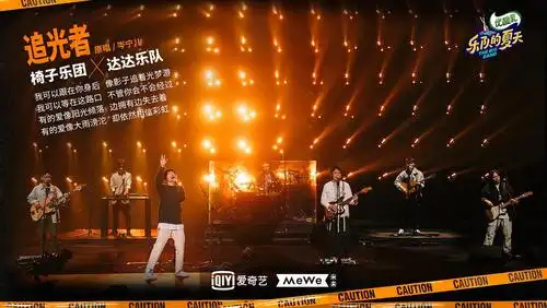 乐夏第二季的舞美弄的跟我是歌手一样丑