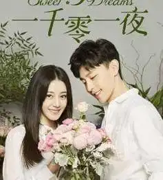 原创迪丽热巴演绎颜值最高嫦娥与窦骁cp感超强