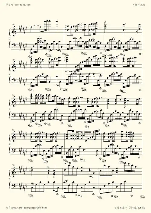 可惜不是你-梁静茹小提琴谱