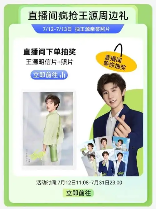 王源同款多巴胺水杯##王源哈尔斯品牌代言人##王源2023岁稔予安