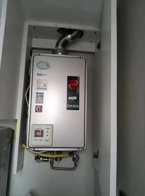 百乐满极光平衡式燃气热水器