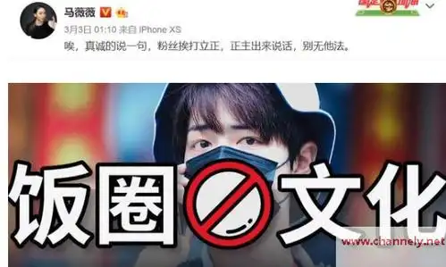 肖战227事件是怎么回事肖战事件全部过程解析