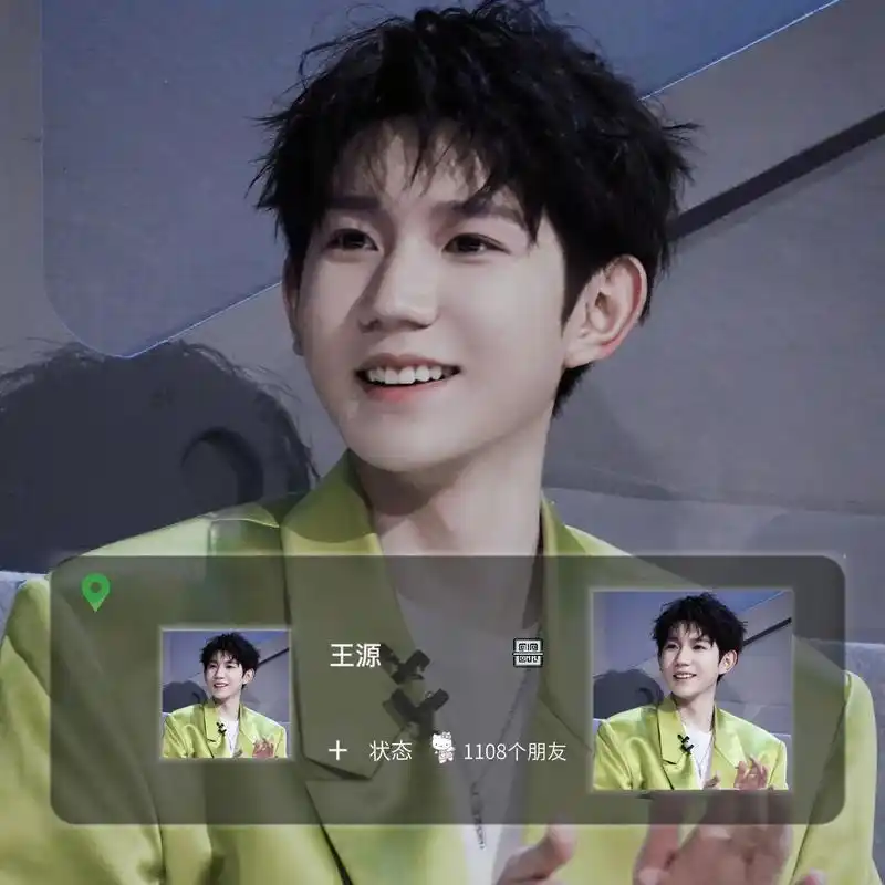 能hold住绿西装的男人#王源 #王源头像 #王源绿色西装  - 抖音