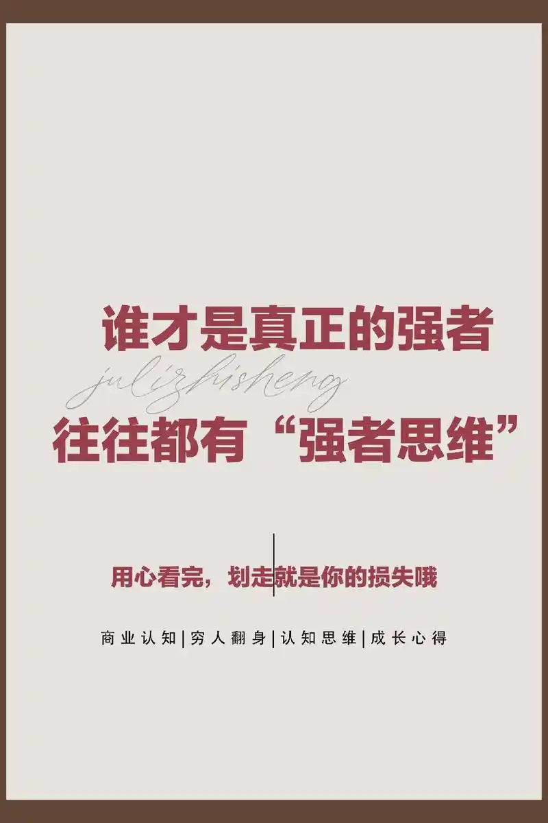 人生的使命只有一个:找到自己,忠于自己,成为自己. 做事 - 抖音