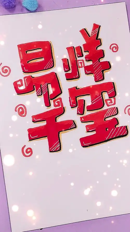 易烊千玺出关了