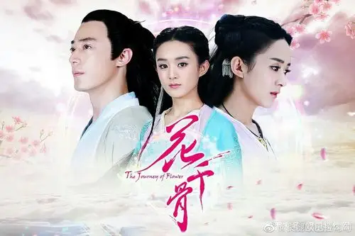 《花千骨2》将开拍,赵丽颖回归,霍建华拒演白子画,或由他顶替