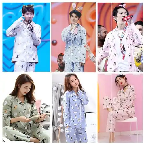 特价易烊千玺同款睡衣_tfboys易烊千玺王源王俊凯同款睡衣女秋长袖