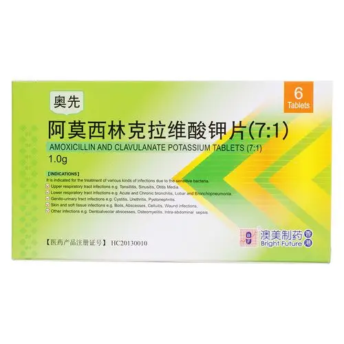 2下呼吸道感染:急性支气管炎,慢性支气管炎急性发作