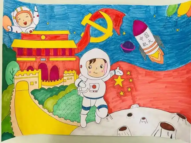 中国航天主题儿童绘画一等奖