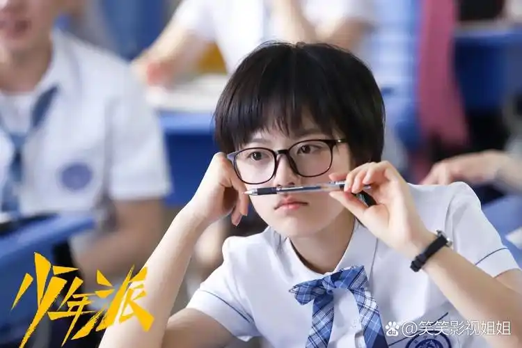 钱三一,林妙妙,江天昊,邓小琪,这些名字听起来就让人热血沸腾!