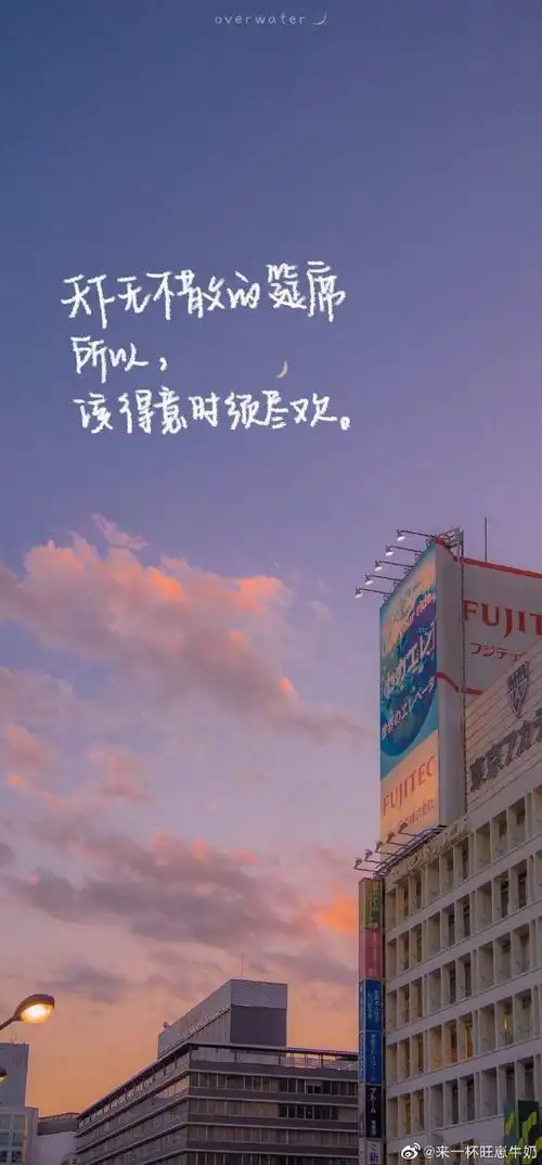 坚定且勇敢/手写壁纸/@时代少年团队长-马嘉祺成都·泊景湾