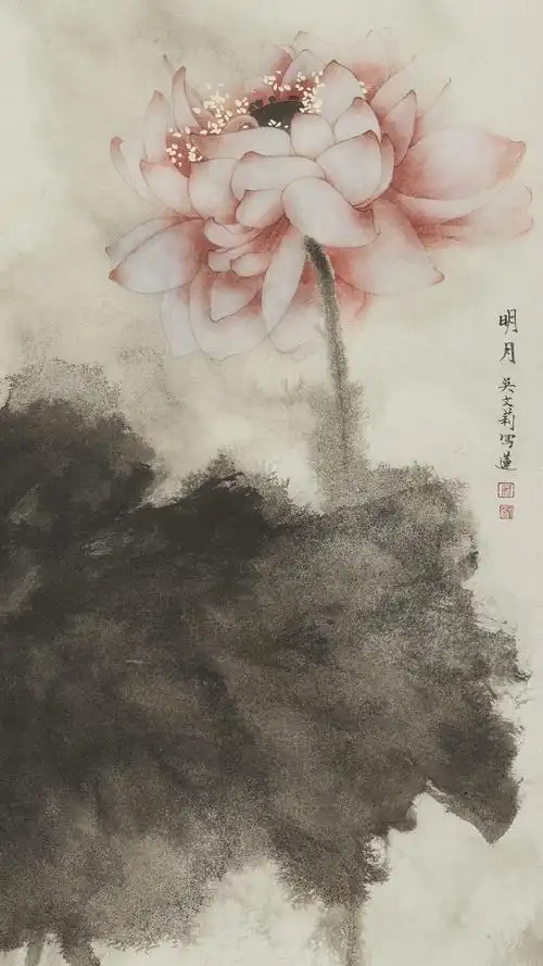 逸品莲堂·吴文莉##莲花##国画