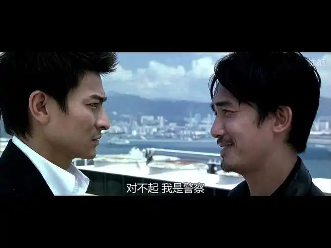 《无间道》—我想做好人与我是警察之间的徘徊