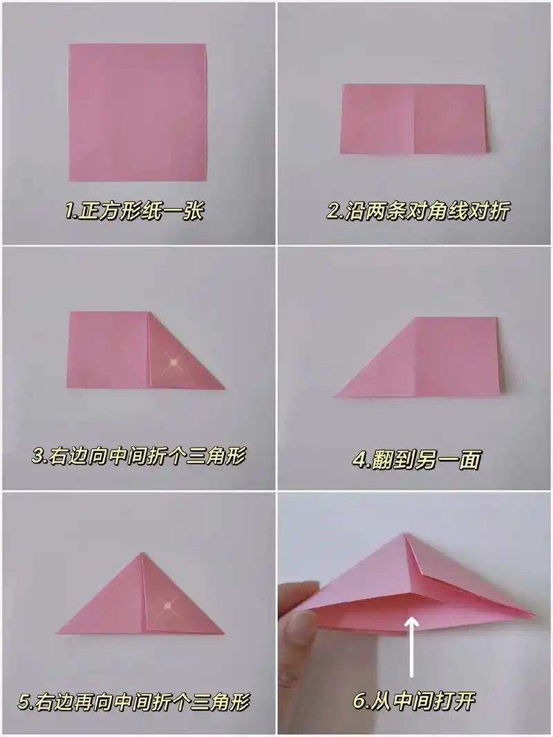 十秒学会百合花折纸教程.