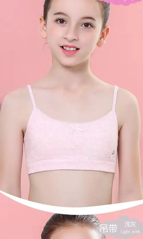 青春期少女内衣发育期小背心女学生小学初中生女孩女童大童少女文胸2
