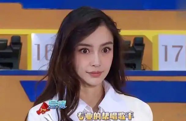 angelababy脸又垮?