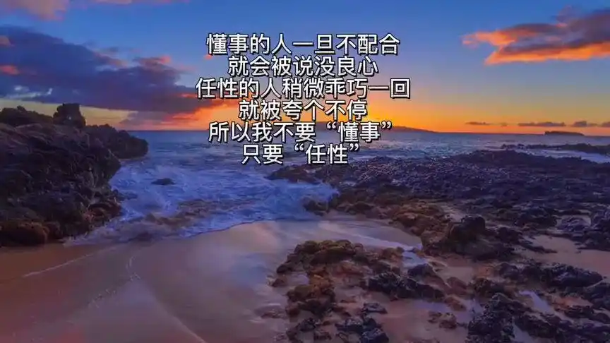 上热门 #人生感悟 #情感 #人生 #文字 #文字语录