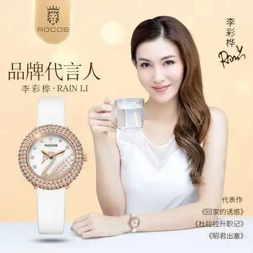 雷克斯rocos正品牌2021年小众轻奢新款天鹅超薄手表女石英表防水