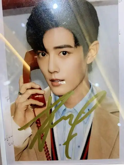 肖战亲笔签名照