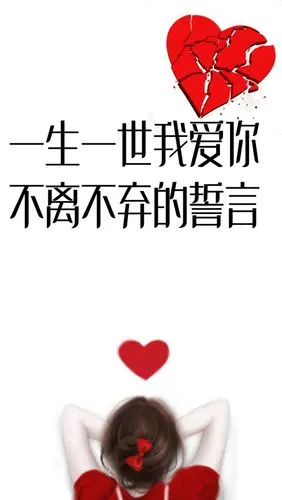 不是失恋,而是在我掏出自己的心给你的时候,你还