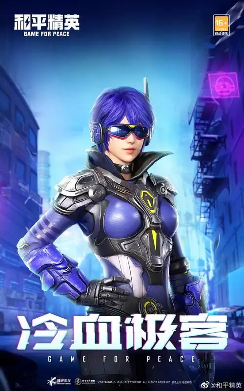 四级包爆料时刻##和平精英皮肤返场