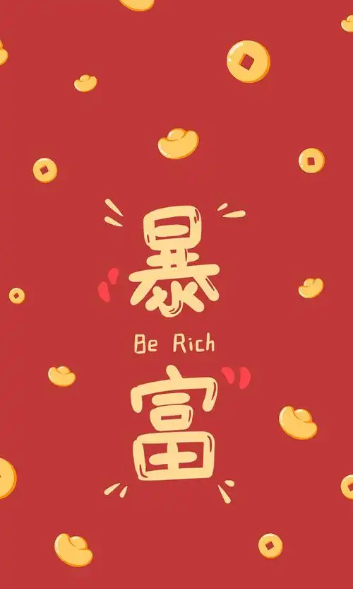 手绘-微信红包封面定制