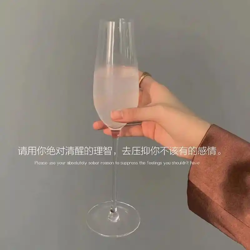 微信图像|文案图片|背景图 朋友圈文案 	 请用你绝对的理智,去压抑你