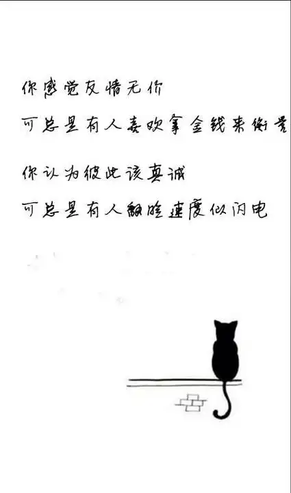 现实的社会虚伪的人心