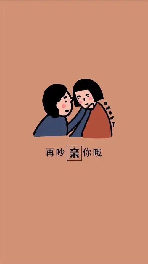 情侣壁纸,情侣壁纸一对两张(总有一天会遇到那个人图片)