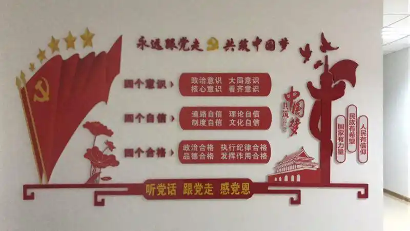 岭路乡党委多措并举全力推进红色领航工程