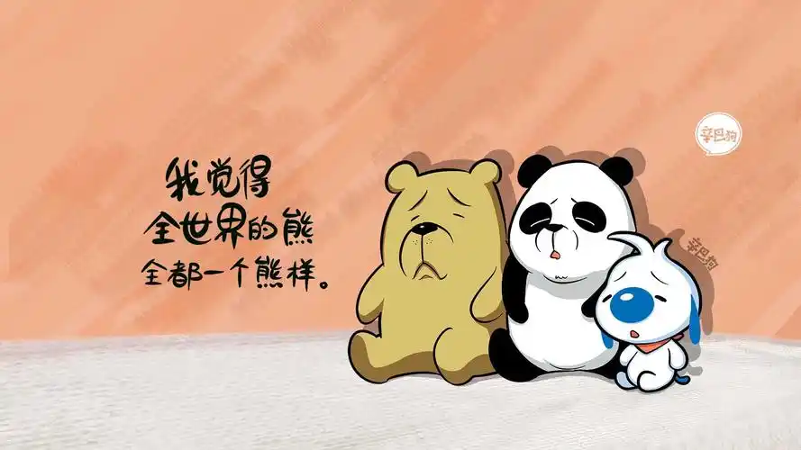 辛巴狗搞怪神经语录高清桌面壁纸